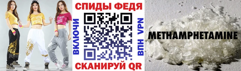 Амфетамин VHQ  купить наркоту  Козельск 