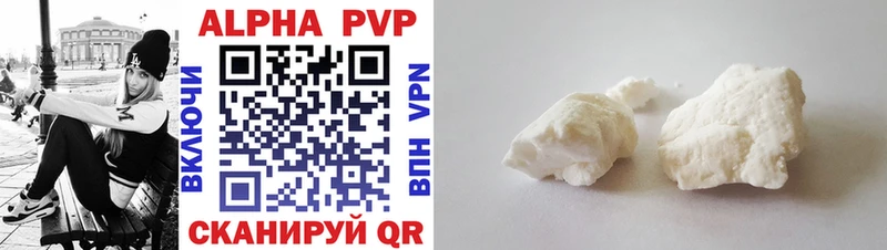 Alpha PVP СК КРИС  hydra зеркало  Козельск 