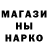 ГАШИШ гарик Almonarch V