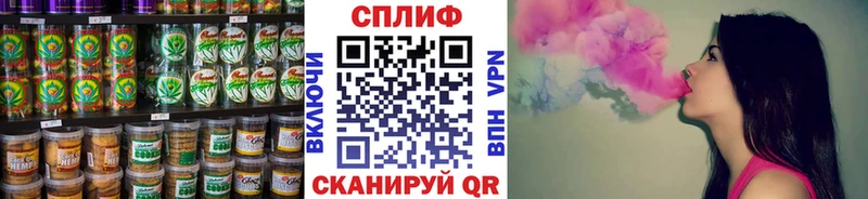 закладки  Козельск  Печенье с ТГК конопля 