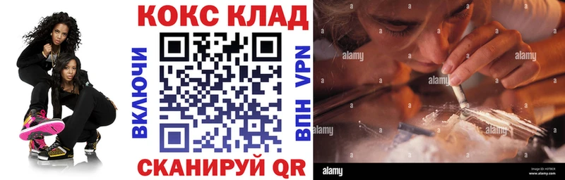 КОКАИН 97%  shop официальный сайт  ссылка на мегу вход  Козельск  где купить наркотик 