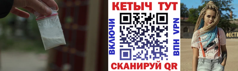 КЕТАМИН ketamine  OMG ONION  Козельск 