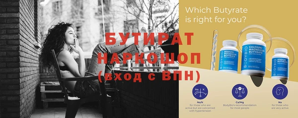 героин Балахна
