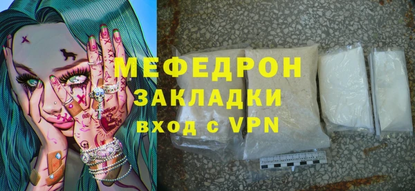 кокаин перу Баксан