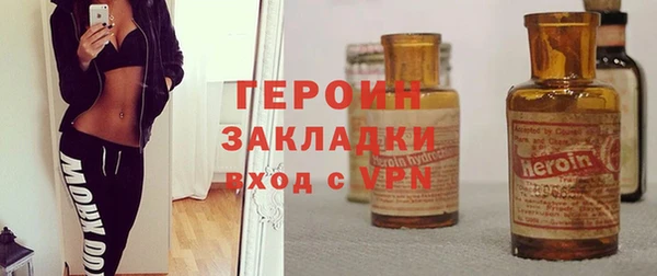 кокаин перу Баксан