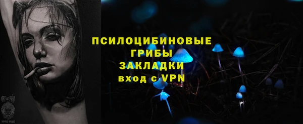 героин Балахна