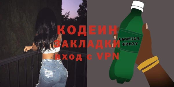 героин Балахна