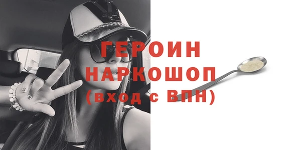 героин Балахна