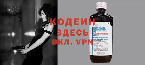 героин Балахна