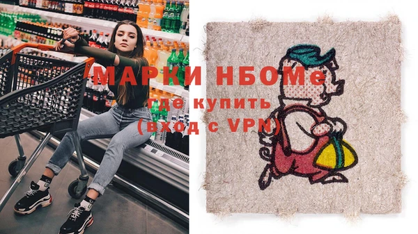 кокаин перу Баксан