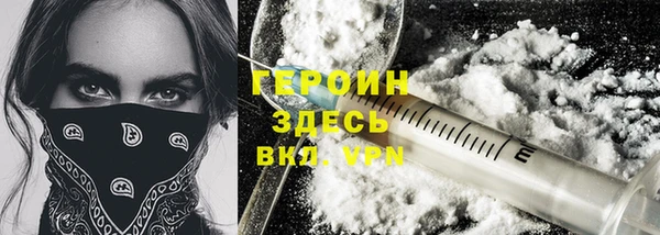 кокаин перу Баксан