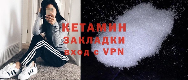 героин Балахна