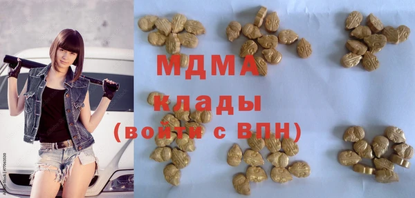 героин Балахна