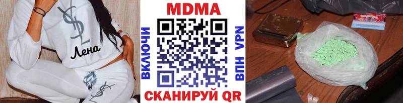 закладка  Козельск  МДМА Molly 