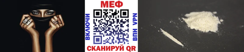 МЕФ VHQ  площадка какой сайт  Козельск 