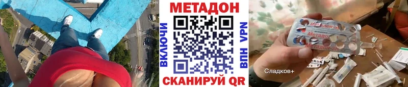 МЕТАДОН белоснежный  Козельск 
