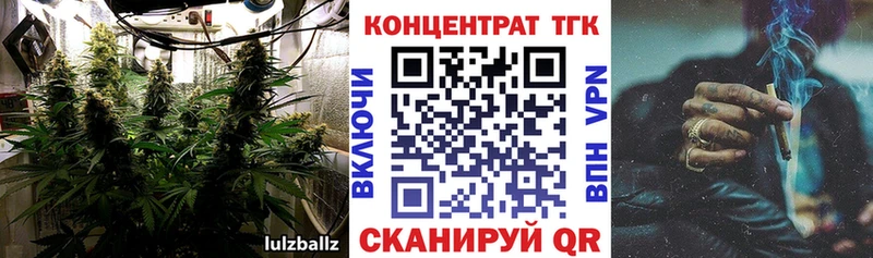 Дистиллят ТГК THC oil  Козельск 