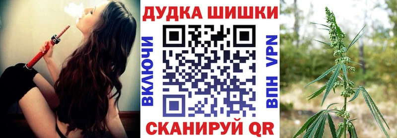Шишки марихуана планчик  купить закладку  Козельск 